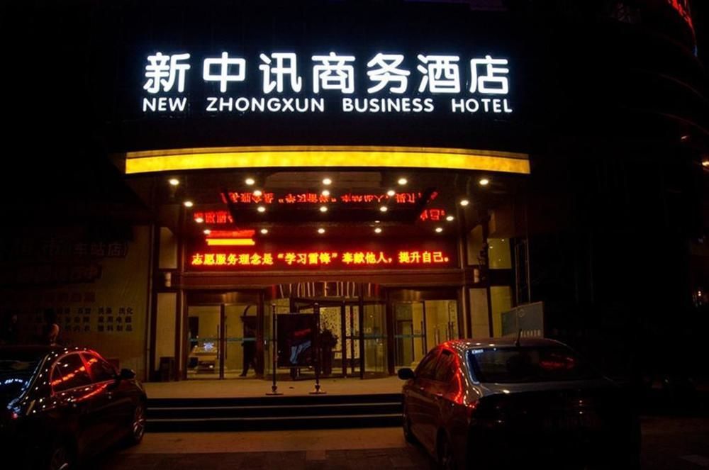 New Zhongxun Business Hotel Yueyang Zewnętrze zdjęcie