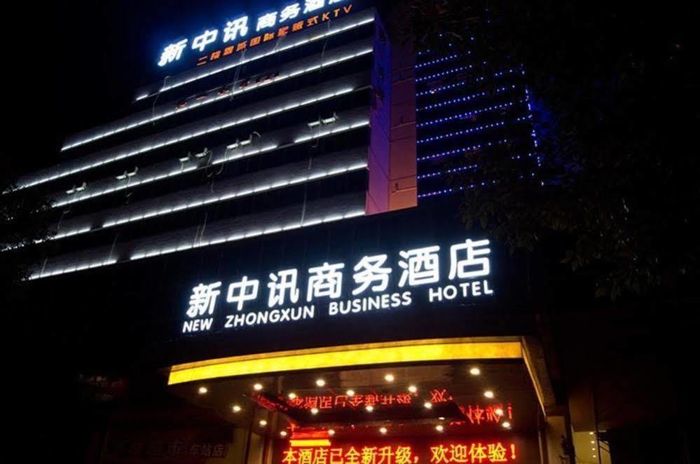 New Zhongxun Business Hotel Yueyang Zewnętrze zdjęcie